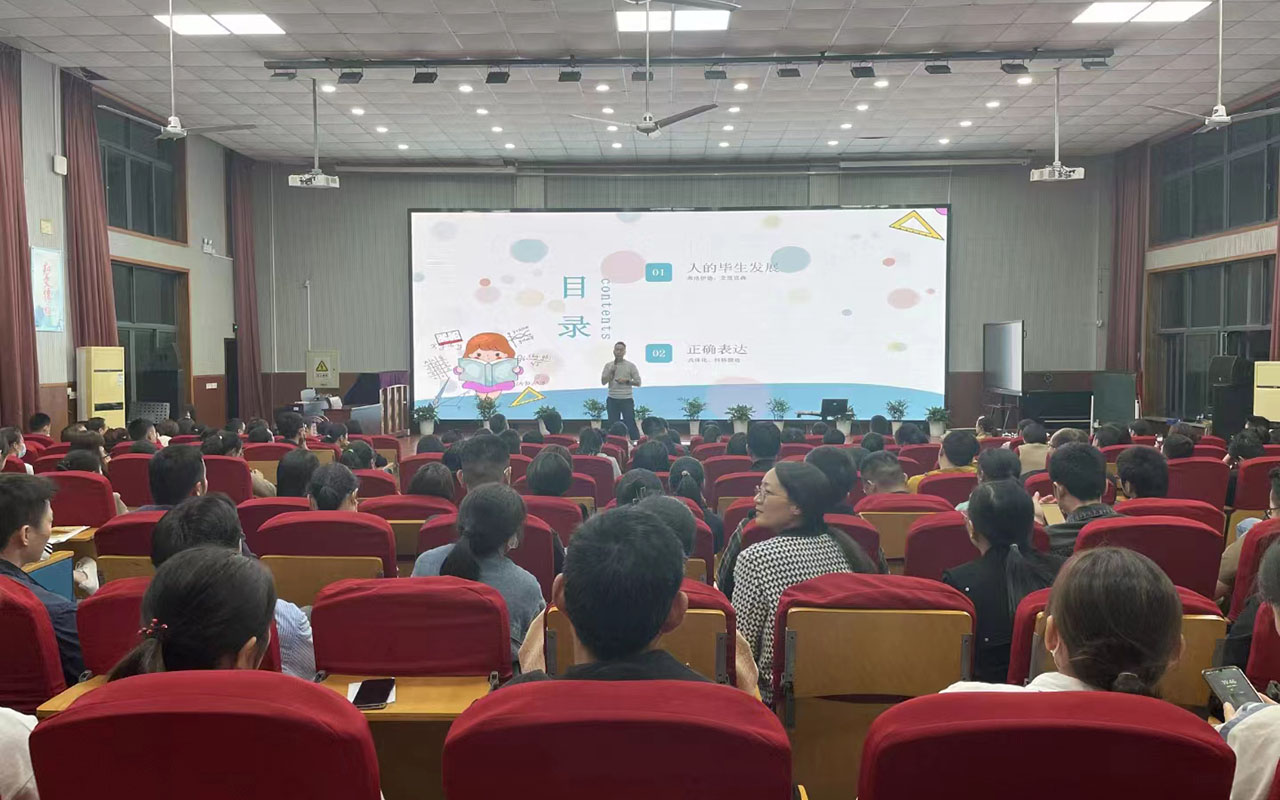 宜兴雅戈尔小学