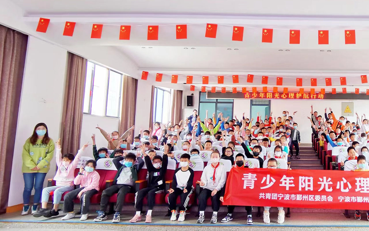 宜兴青少年阳光护航